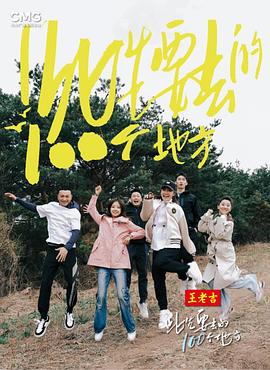 此生要去的100个地方20240526