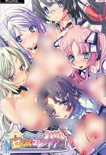 方便的炮友(全集)